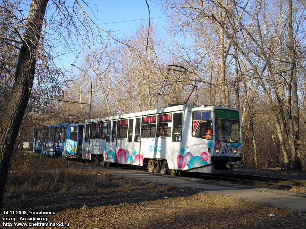 Челябинск, 71-608КМ № 2074