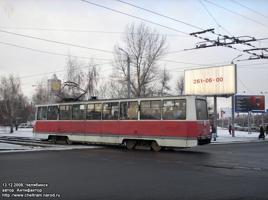 Челябинск, 71-605 (КТМ-5М3) № 2151