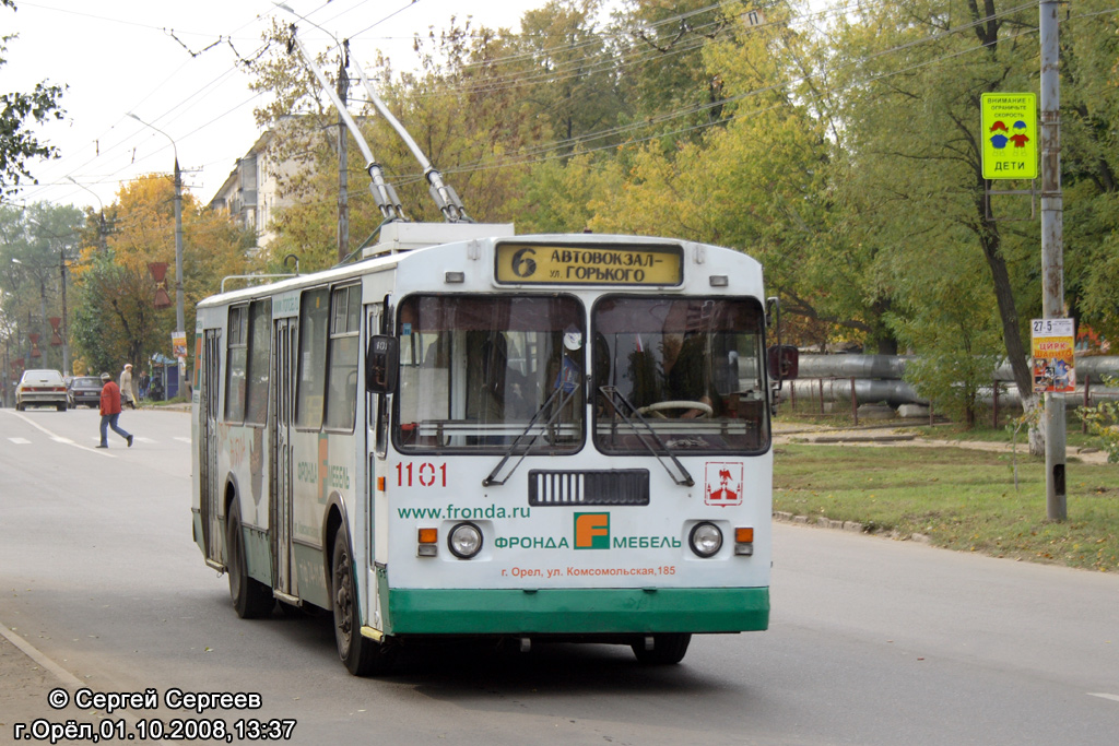 Орёл, ЗиУ-682Г-016  [Г0М] № 1101