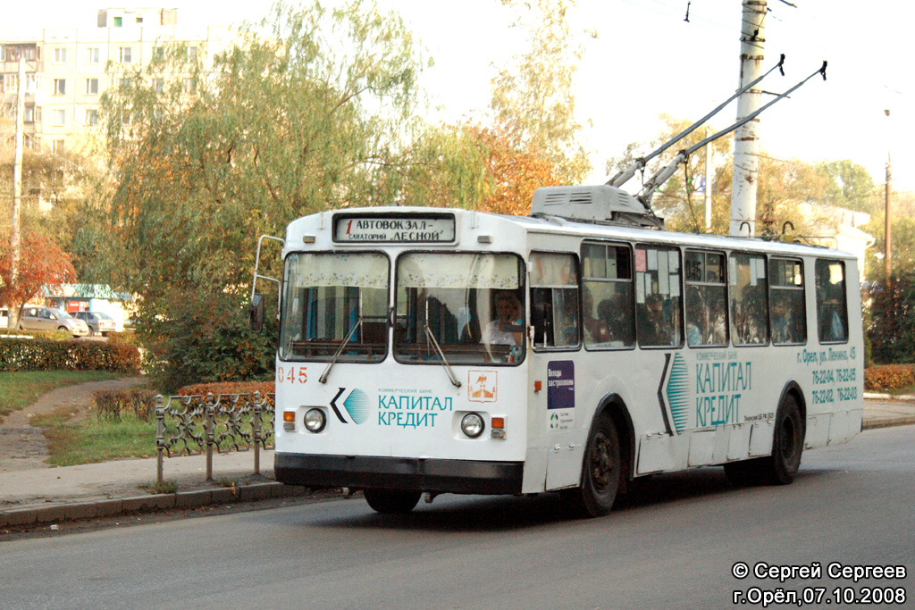 Орёл, ЗиУ-682 КВР Орел № 045