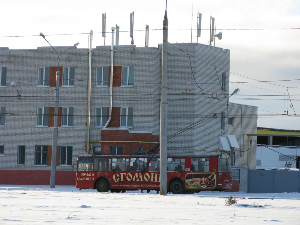 Калуга — Разные фотографии