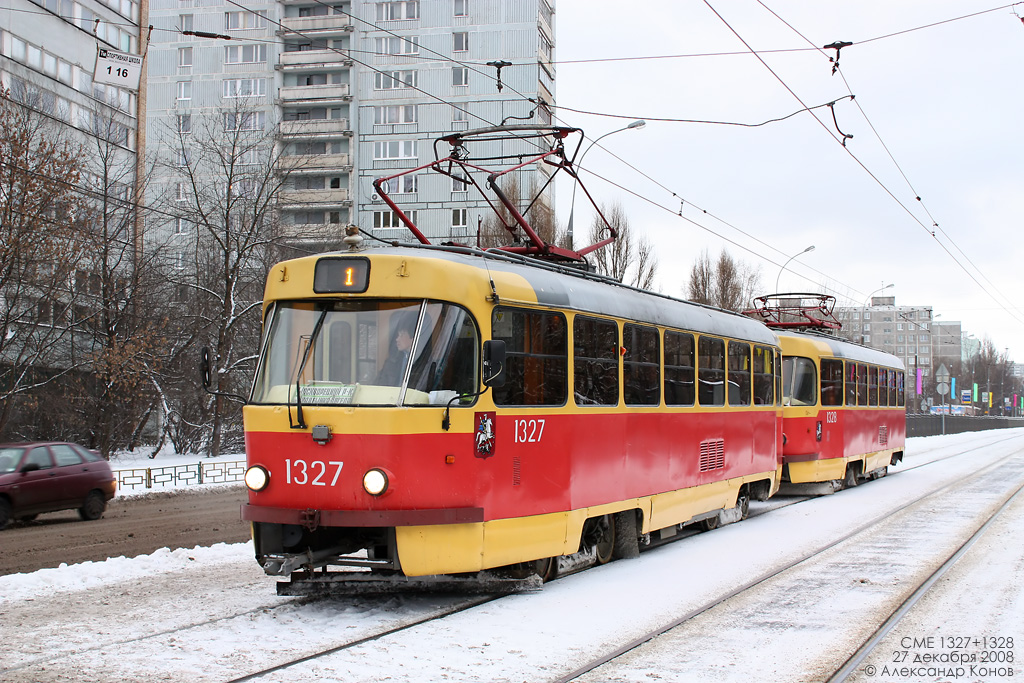 Москва, МТТЧ № 1327