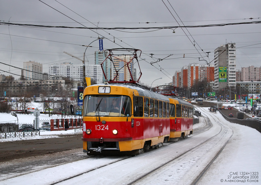 Москва, МТТЧ № 1324