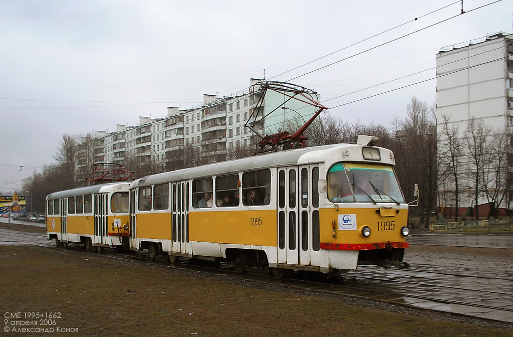 Moskva, Tatra T3SU Br. 1995 Moskva, Tatra T3SU Br. 1995