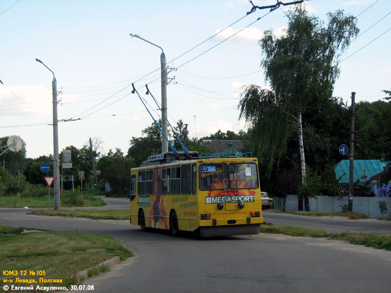 Полтава, ЮМЗ Т2 № 105