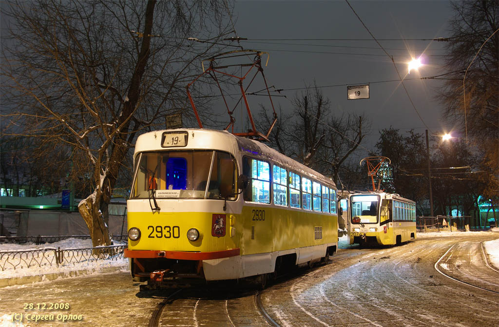 Москва, Tatra T3SU № 2930