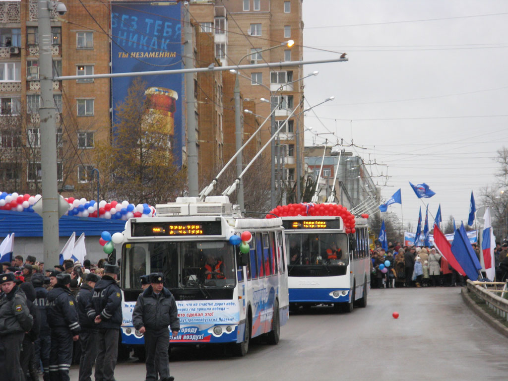 Калуга — 2008.11.22 — Открытие нового моста через Оку и пуск маршрута № 18