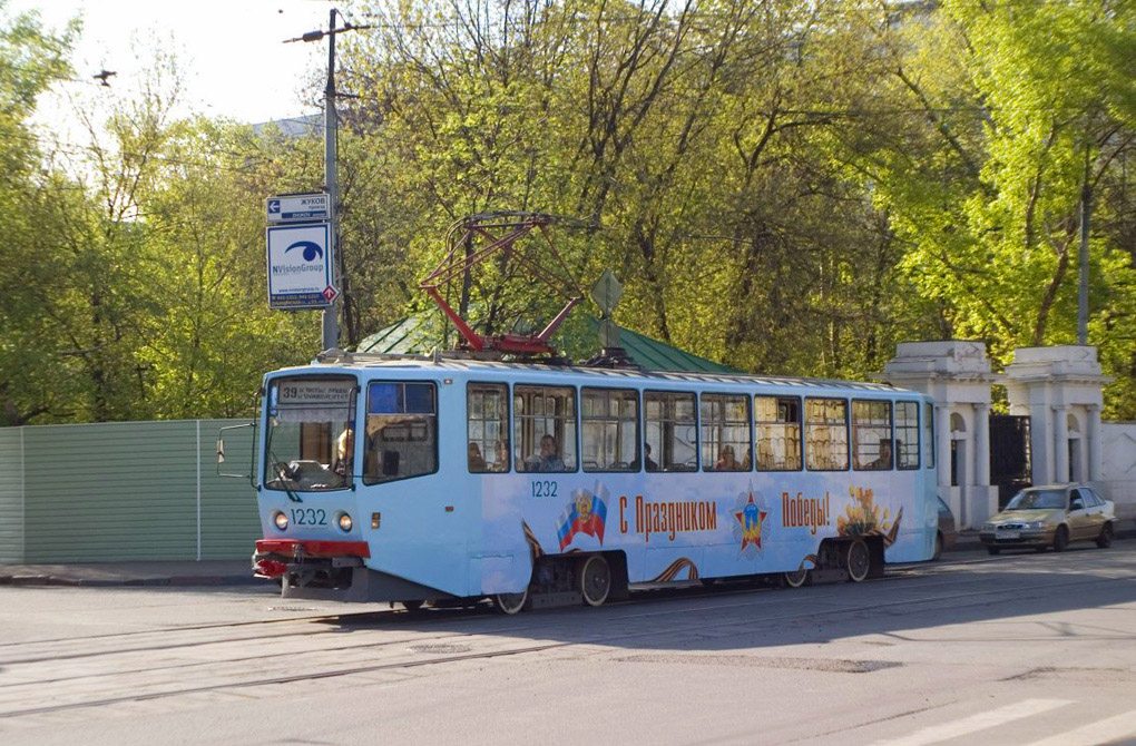 Москва, 71-608КМ № 1232