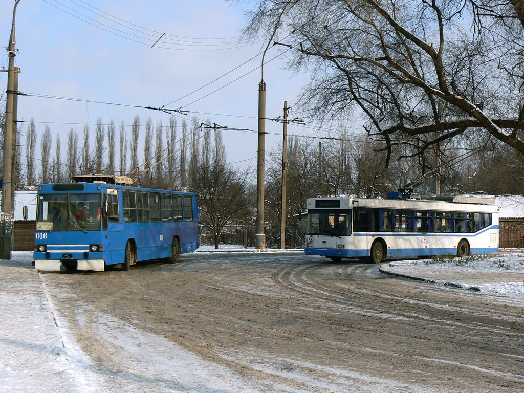 Кривой Рог, ЮМЗ Т1Р (Т2П) № 016; Кривой Рог, ЮМЗ E186 № 649