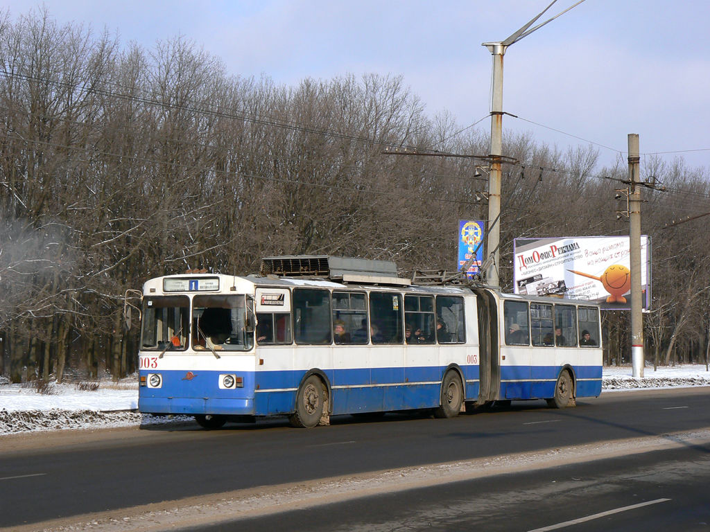 Кривой Рог, ЗиУ-683Б [Б00] № 003