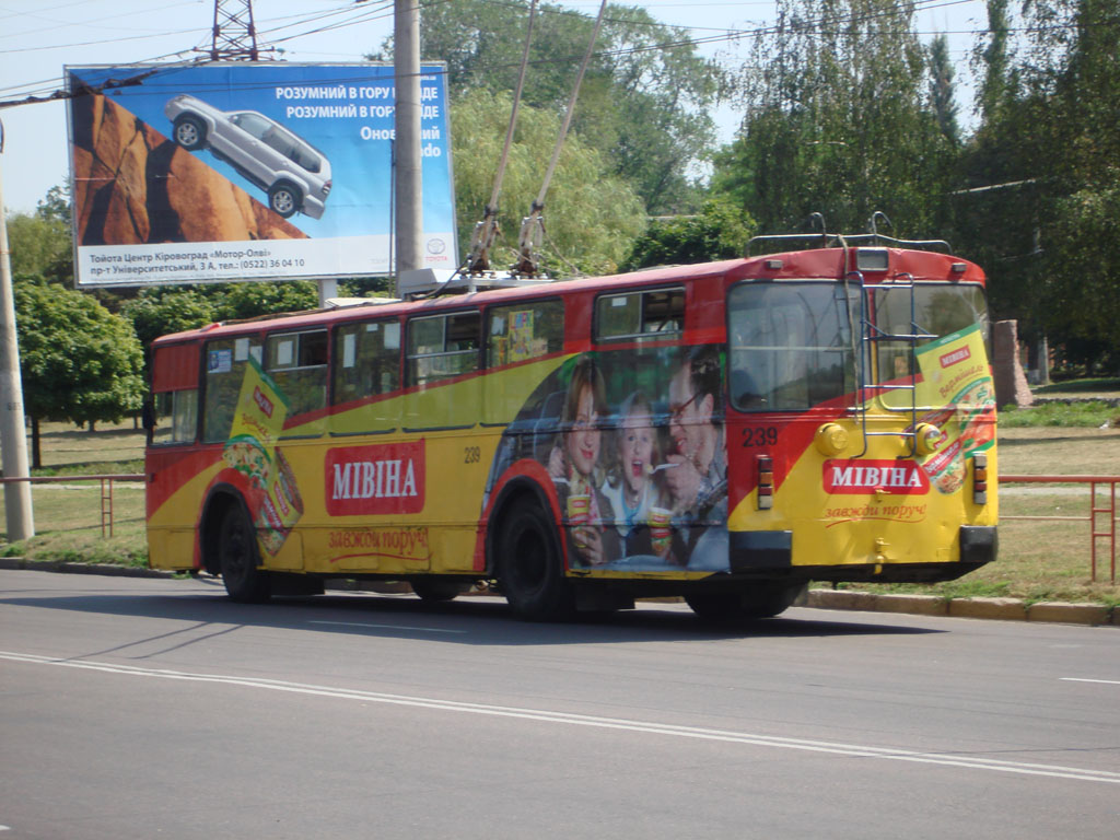 Кропивницкий, ЗиУ-682Г [Г00] № 239