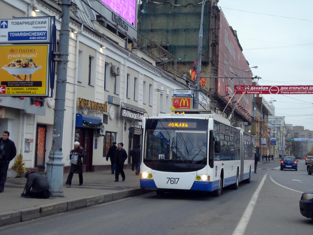 Москва, ВМЗ-62151 «Премьер» № 7617