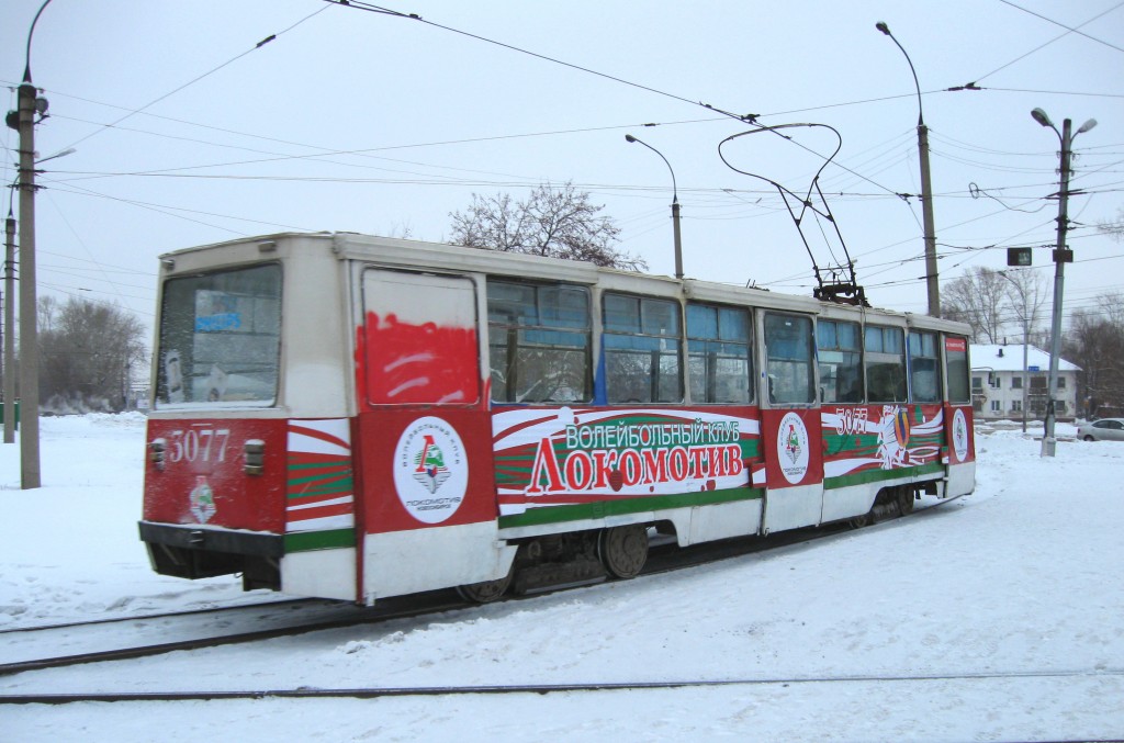 Novosibirsk, 71-605A č. 3077