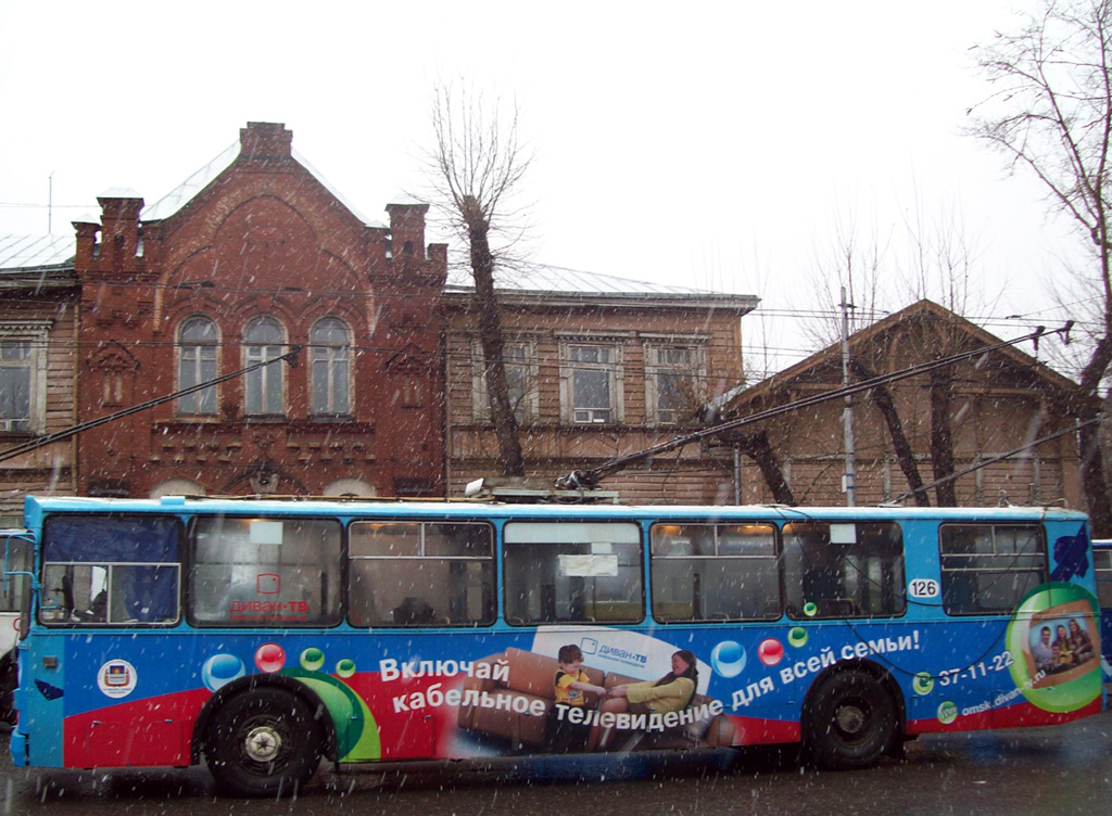 Омск, ЗиУ-682Г [Г00] № 126