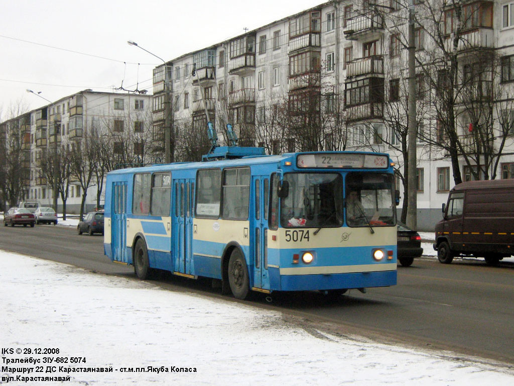 Minsk, ZiU-682 GOH BKM № 5074