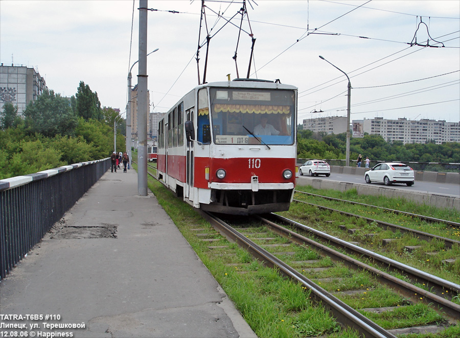 Липецк, Tatra T6B5SU № 110