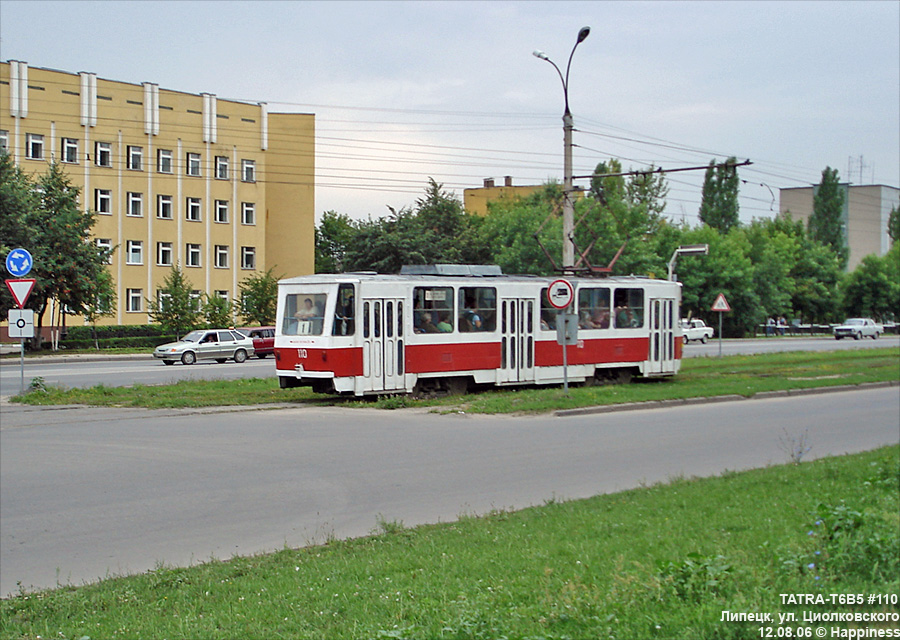 Липецк, Tatra T6B5SU № 110