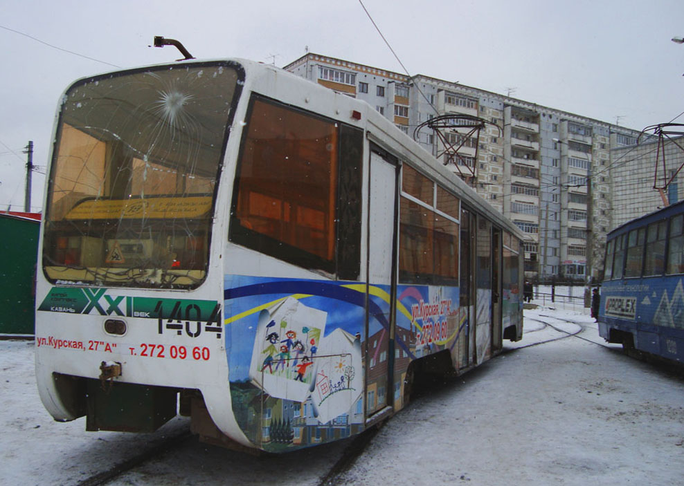 Казань, 71-619К № 1404