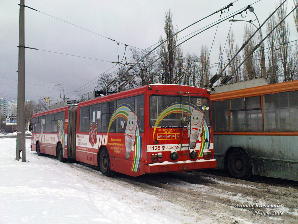 Киев, Киев-12.03 № 1125