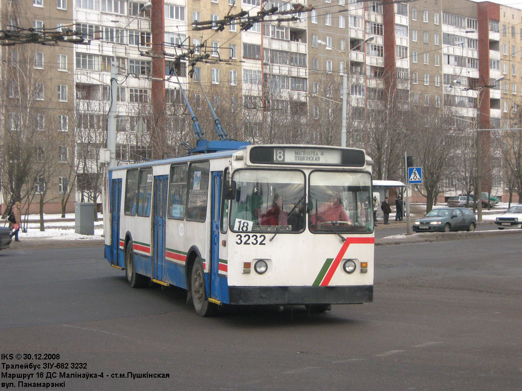 Минск, ЗиУ-682 КВР БКМ № 3232