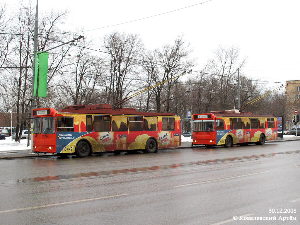Москва, ЗиУ-682Г-016.02 (с широкой 1-й дверью) № 8442; Москва, ЗиУ-682Г-016.02 (с широкой 1-й дверью) № 8453