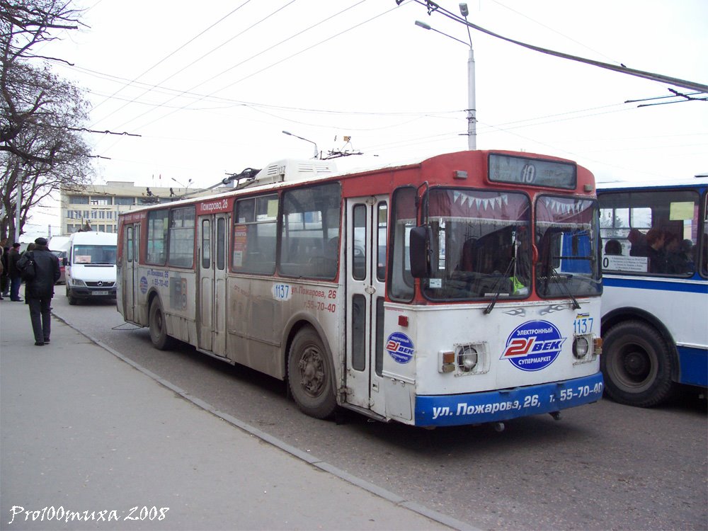 Севастополь, ЗиУ-682В [В00] № 1137
