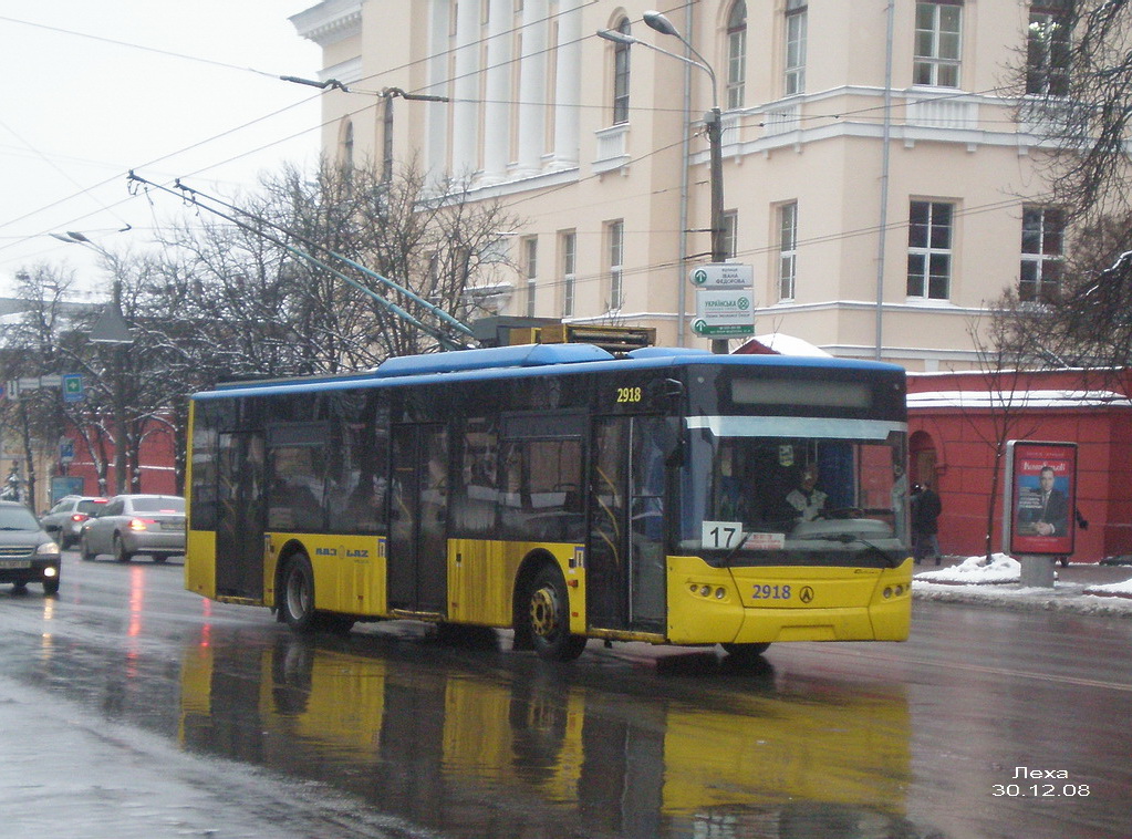 Киев, ЛАЗ E183D1 № 2918