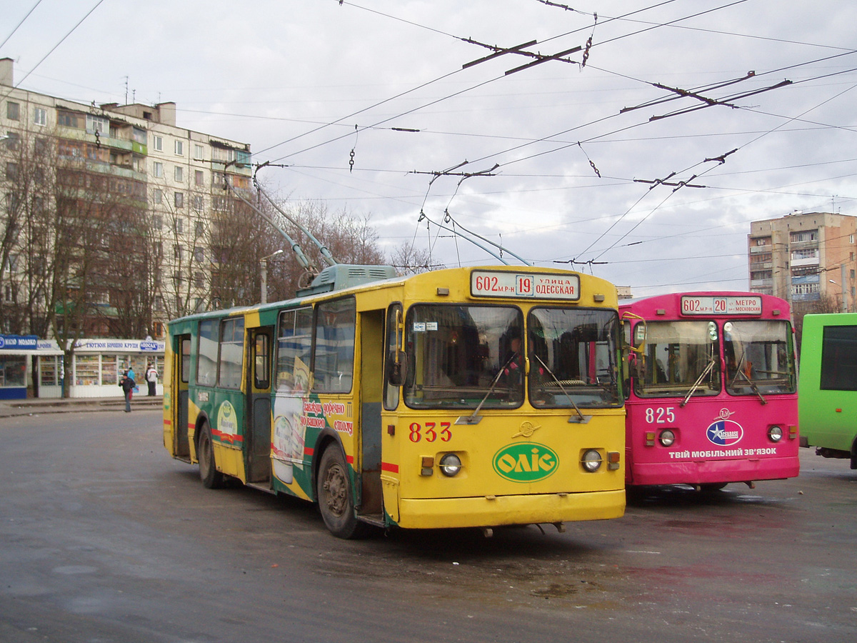 Harkova, ZiU-682V [V00] # 833