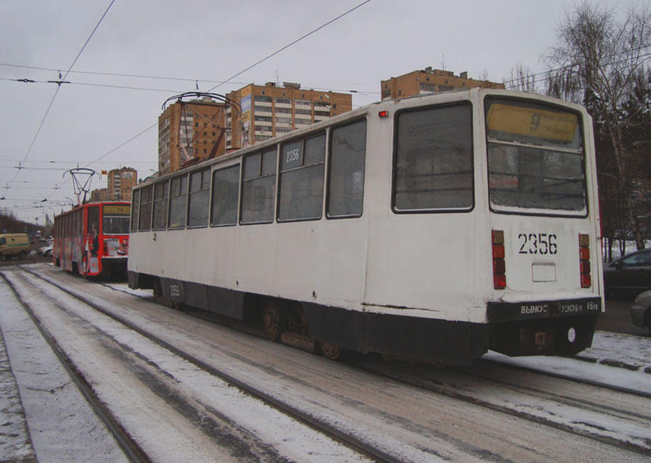 ყაზანი, 71-608KM № 2356