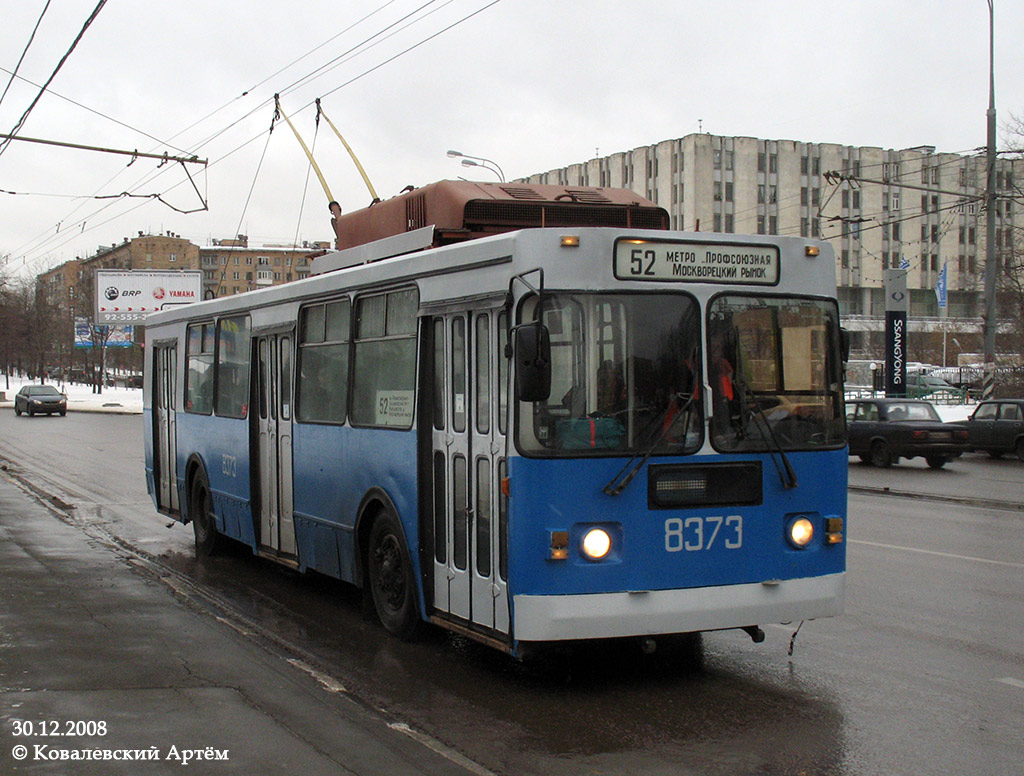 Moscow, ZiU-682GM1 (with double first door) № 8373