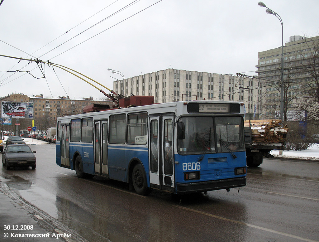 Москва, БКМ 20101 № 8806