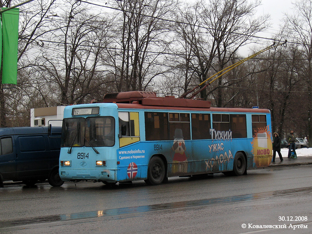 Moskva, BTZ-52761R Br. 8914