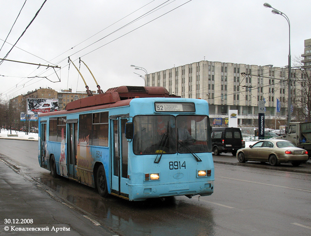 Москва, БТЗ-52761Р № 8914