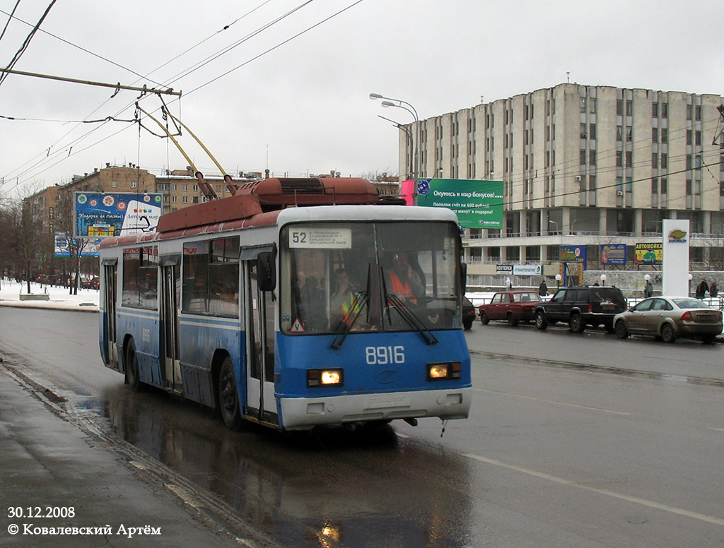 Москва, БТЗ-52761Р № 8916 Москва, БТЗ-52761Р № 8916