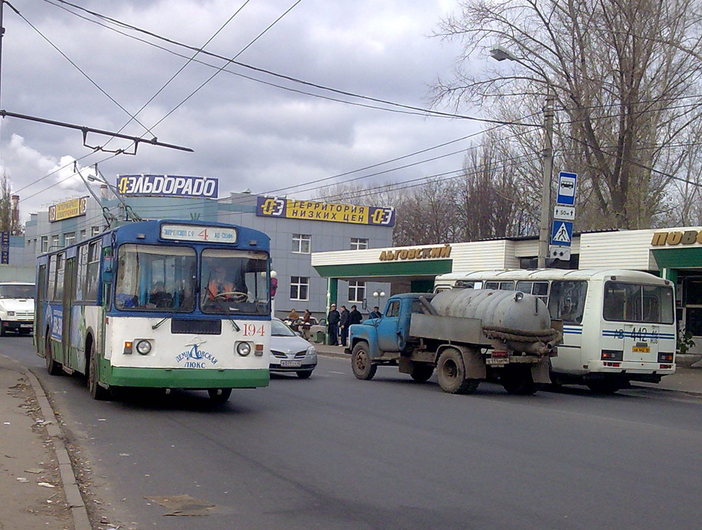 库尔斯克, ZiU-682G [G00] # 194