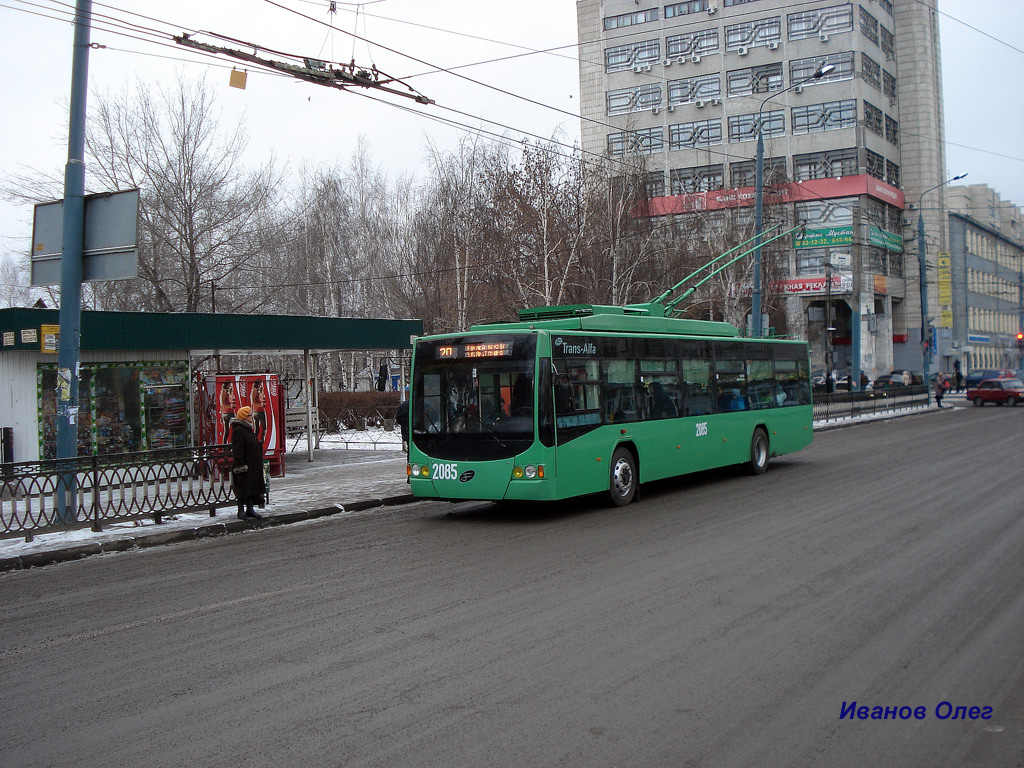 Казань, ВМЗ-5298.01 «Авангард» № 2085 Казань, ВМЗ-5298.01 «Авангард» № 2085