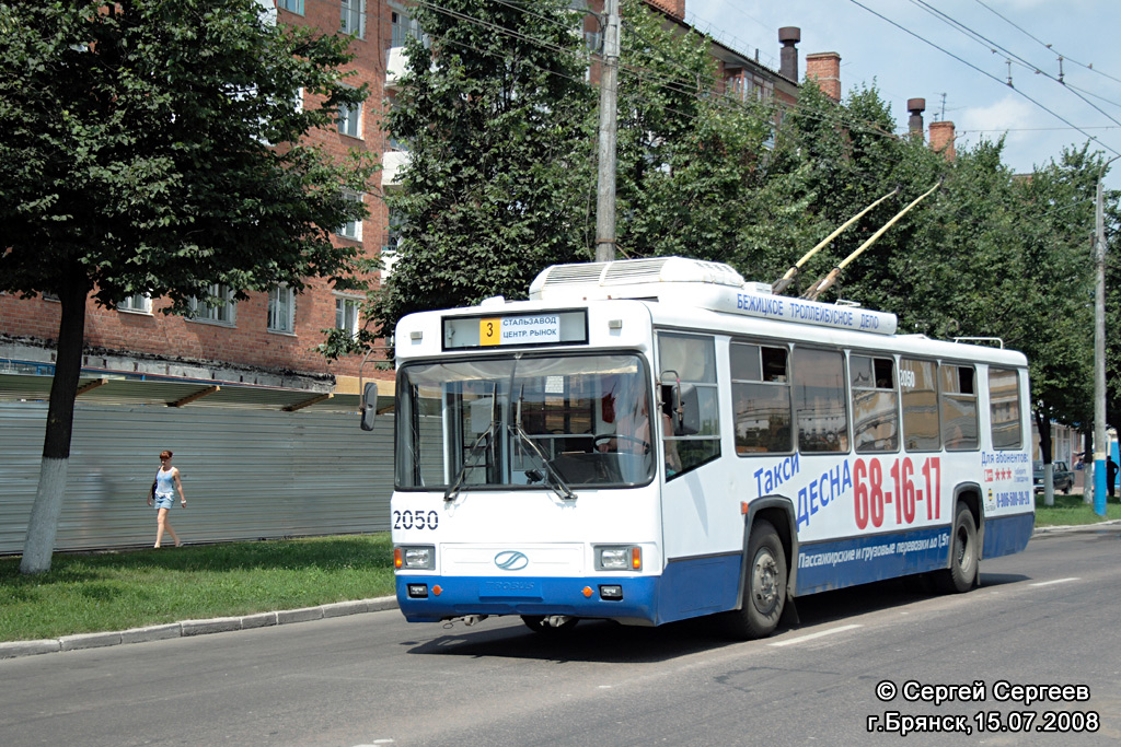 Брянск, БТЗ-52761Р № 2050