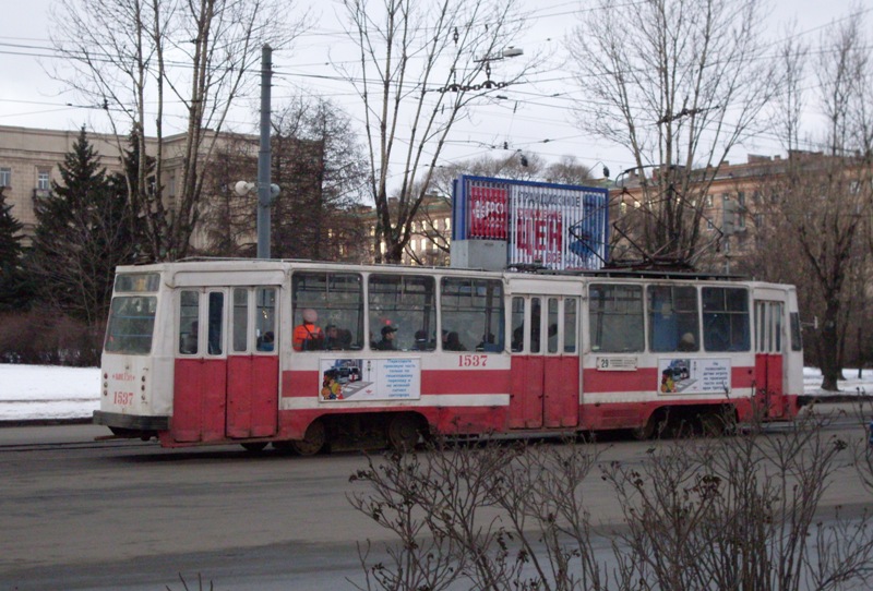 Санкт-Петербург, ЛМ-68М № 1537