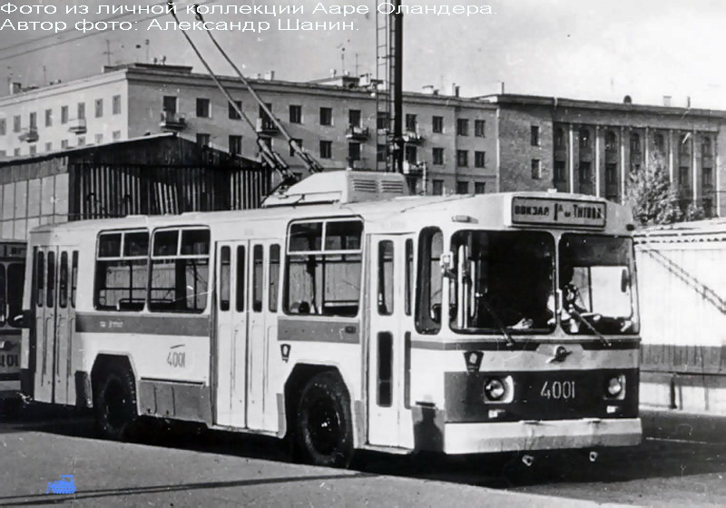 Волгоград, ЗиУ-11 № 4001; Волгоград — Старые фотографии — Волгоград