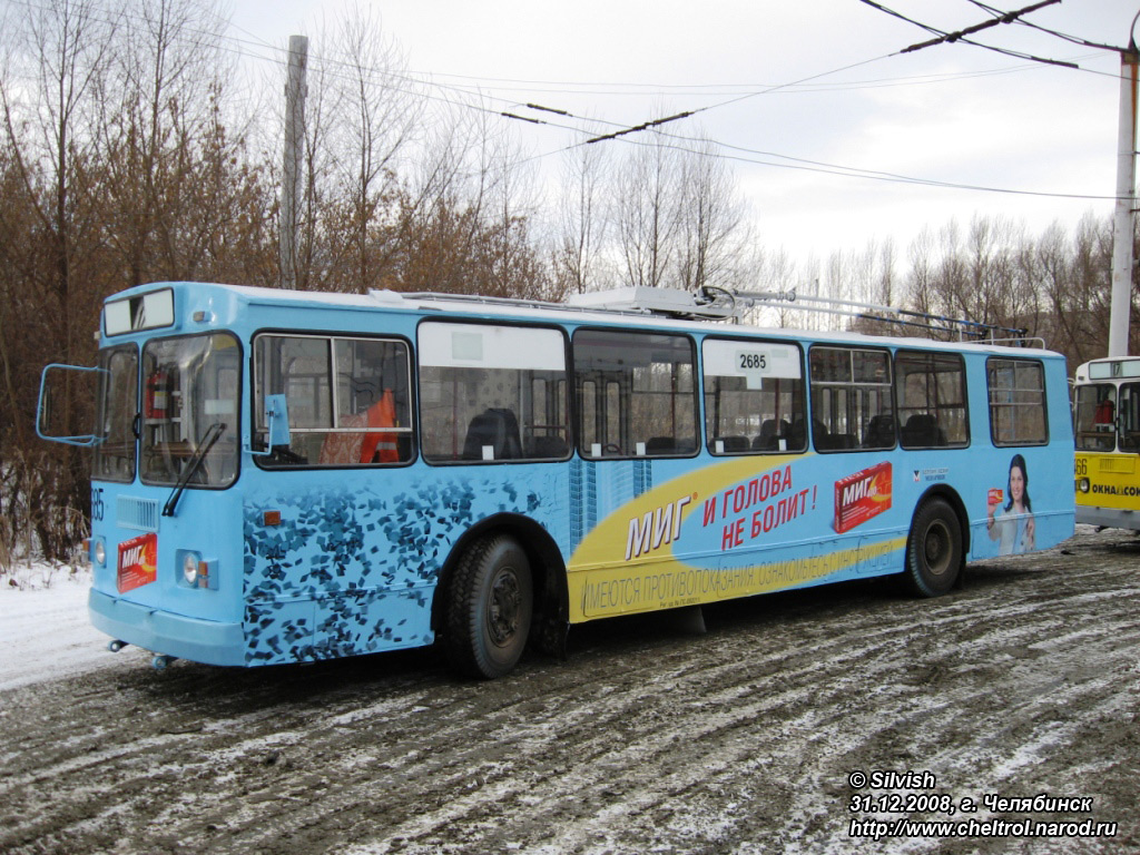 Tcheliabinsk, ZiU-682G-012 [G0A] N°. 2685
