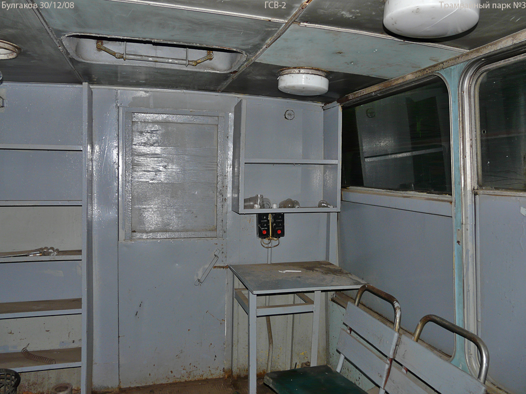 Санкт-Пецярбург, ЛМ-68М № ГСВ-2