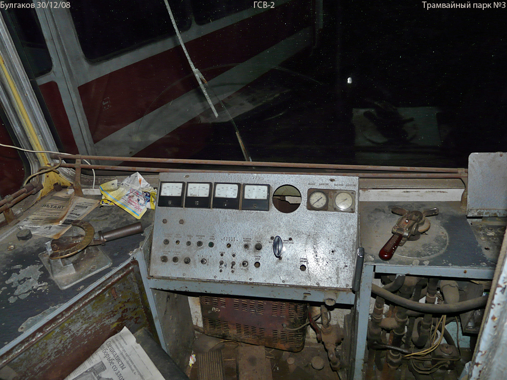 Санкт-Пецярбург, ЛМ-68М № ГСВ-2