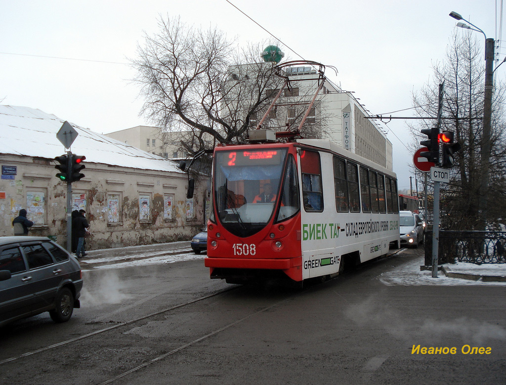 Kasan, 71-134AE (LM-99AE) Nr. 1508