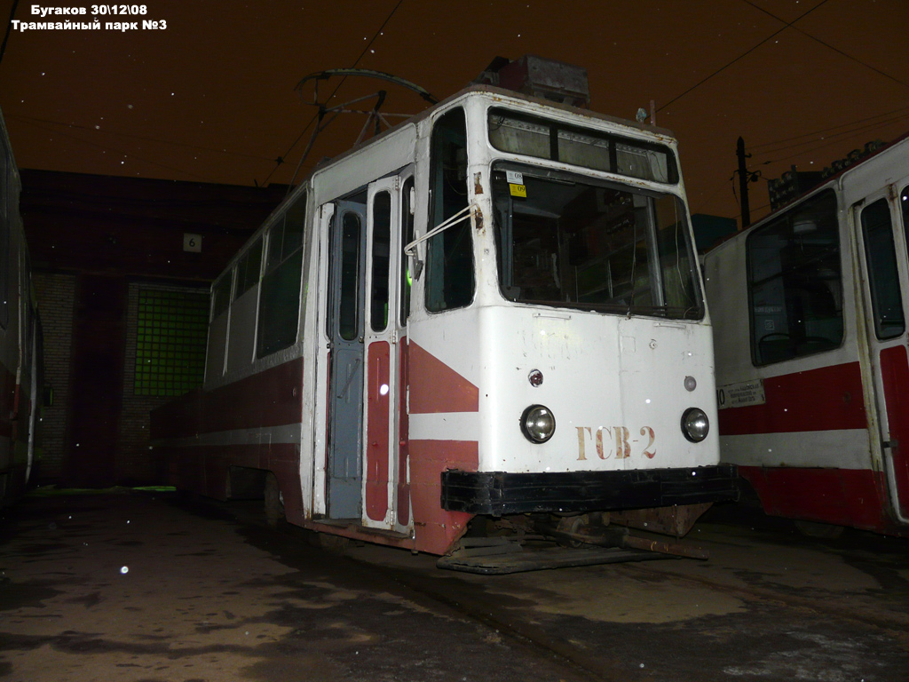 Санкт-Пецярбург, ЛМ-68М № ГСВ-2