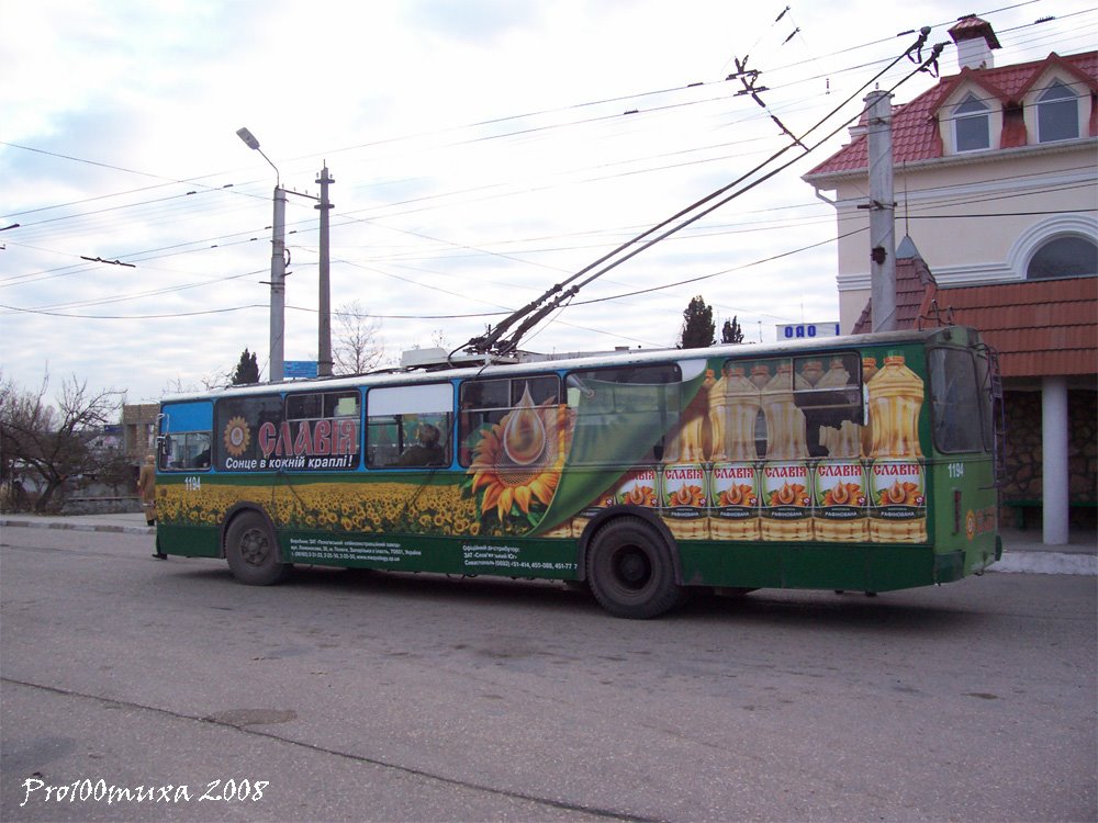 Севастополь, ЗиУ-682Г [Г00] № 1194