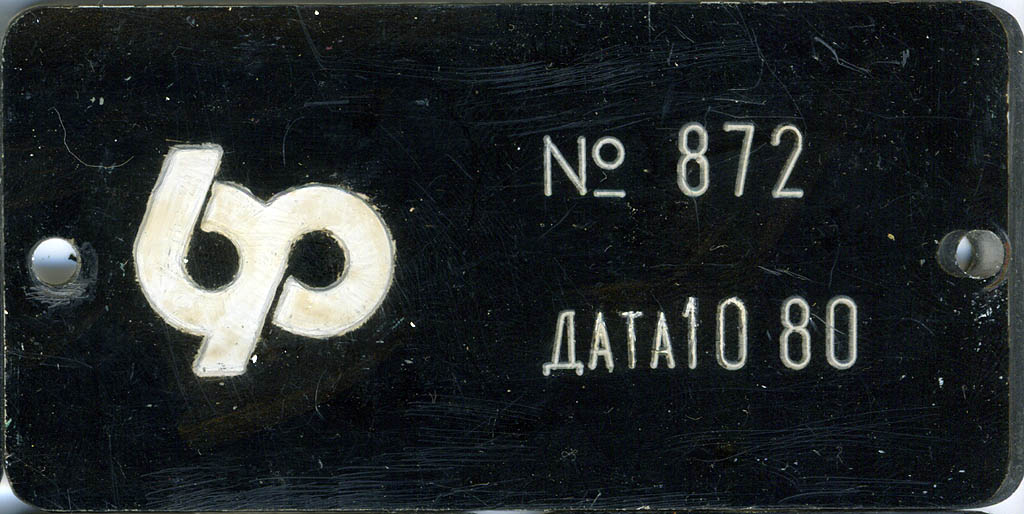 Санкт-Петербург, ЛМ-68М № 4521