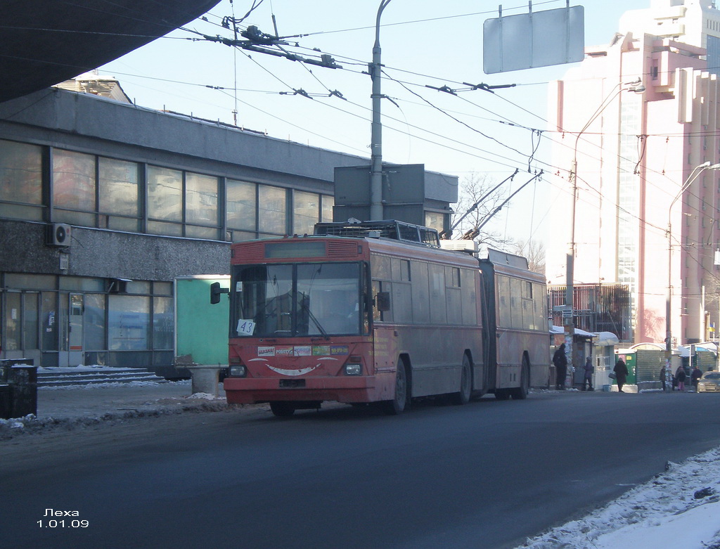 Киев, Киев-12.03 № 1110