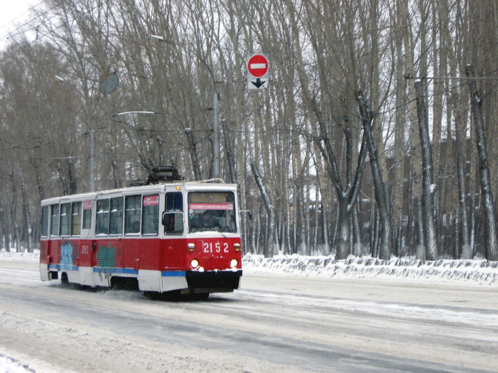 Novosibirsk, 71-605A # 2152