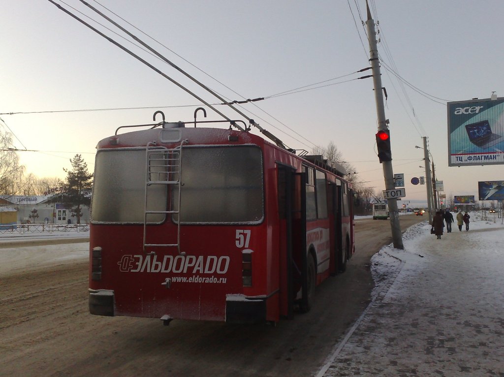 Yaroslavl, ZiU-682G [G00] # 57