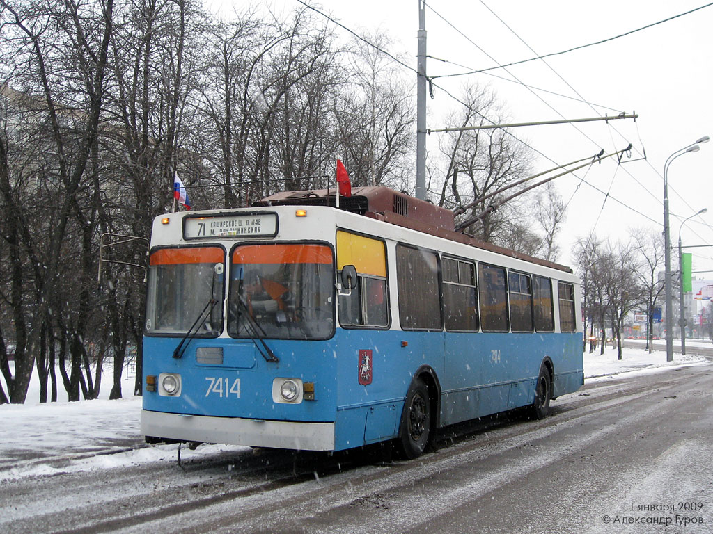 Москва, ЗиУ-682ГМ1 (с широкой передней дверью) № 7414